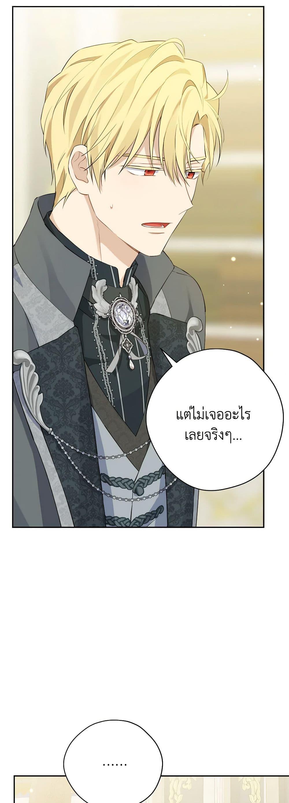 Manga-lc-com อ่านมังงะ อ่านการ์ตูน ออนไลน์ ฟรี Actually, I Was the Real One ตอนที่ 1 2 3 4 5 6 7 8 9 10 11 12 13 14 ฟรี ไม่มีโฆษณา Manga-lc - อ่าน มังงะ อ่าน การ์ตูน ออนไลน์ อ่านมังงะ ฟรี