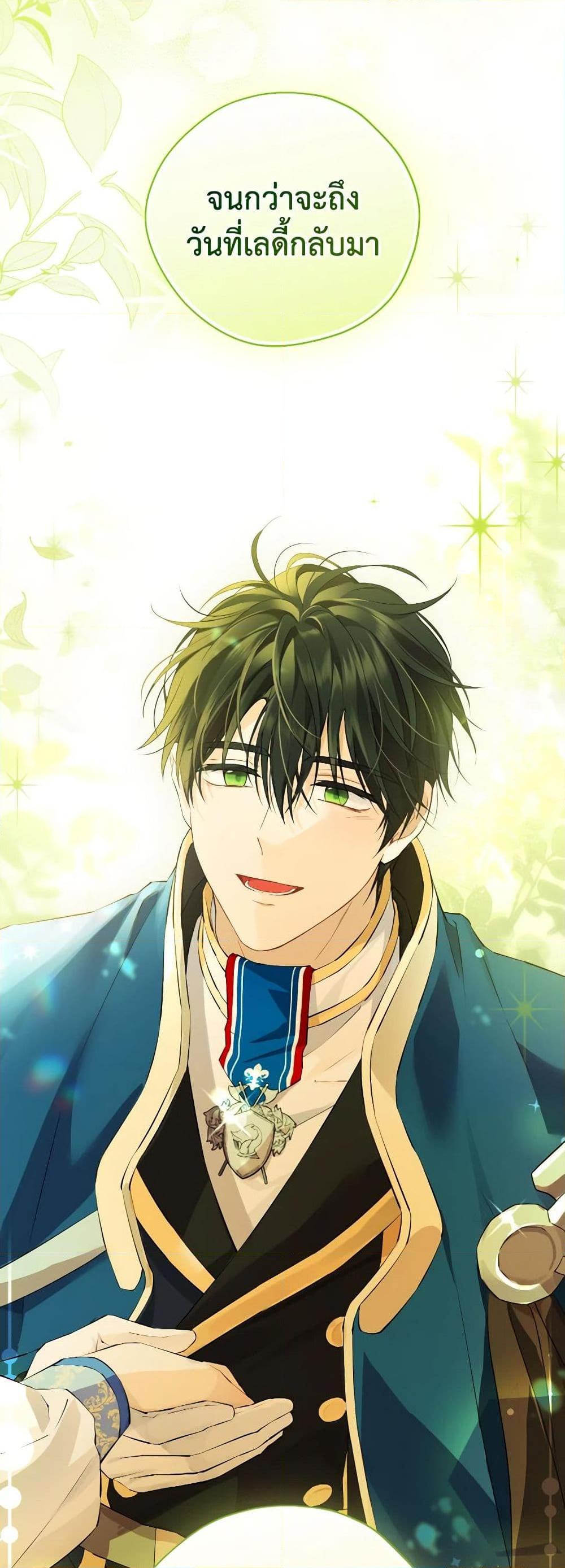 Manga-lc-com อ่านมังงะ อ่านการ์ตูน ออนไลน์ ฟรี Actually, I Was the Real One ตอนที่ 1 2 3 4 5 6 7 8 9 10 11 12 13 14 ฟรี ไม่มีโฆษณา Manga-lc - อ่าน มังงะ อ่าน การ์ตูน ออนไลน์ อ่านมังงะ ฟรี