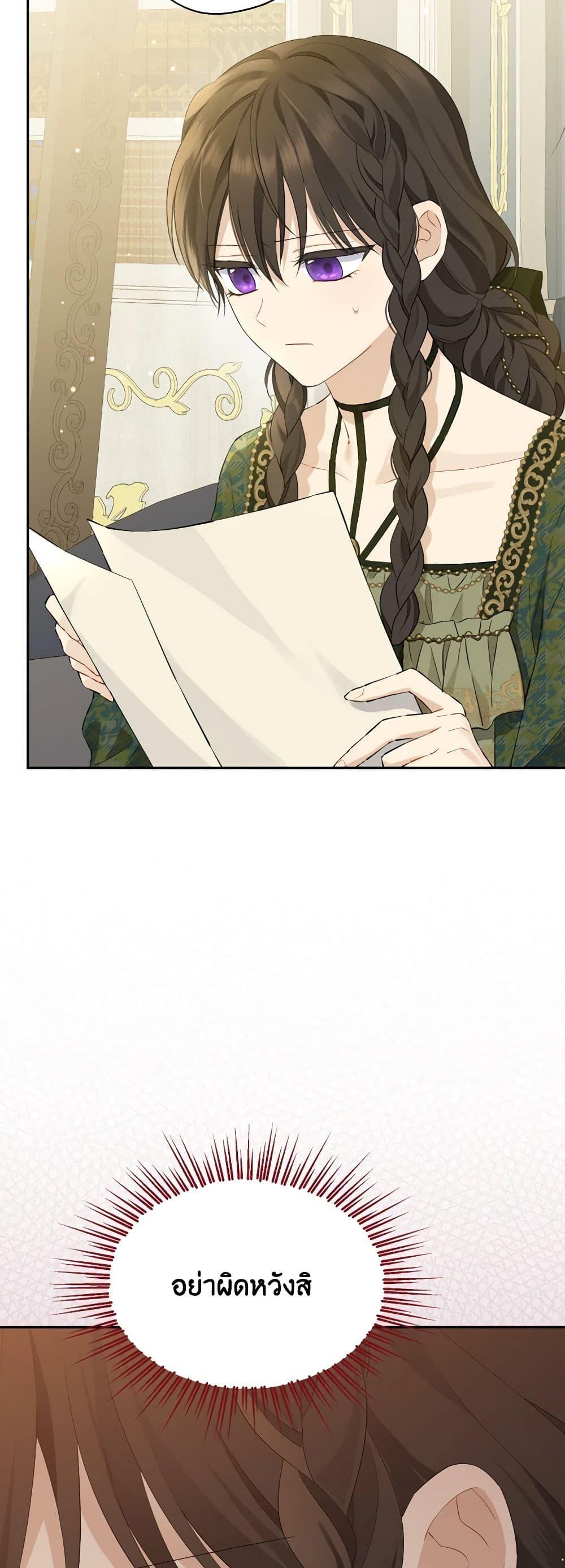 Manga-lc-com อ่านมังงะ อ่านการ์ตูน ออนไลน์ ฟรี Actually, I Was the Real One ตอนที่ 1 2 3 4 5 6 7 8 9 10 11 12 13 14 ฟรี ไม่มีโฆษณา Manga-lc - อ่าน มังงะ อ่าน การ์ตูน ออนไลน์ อ่านมังงะ ฟรี