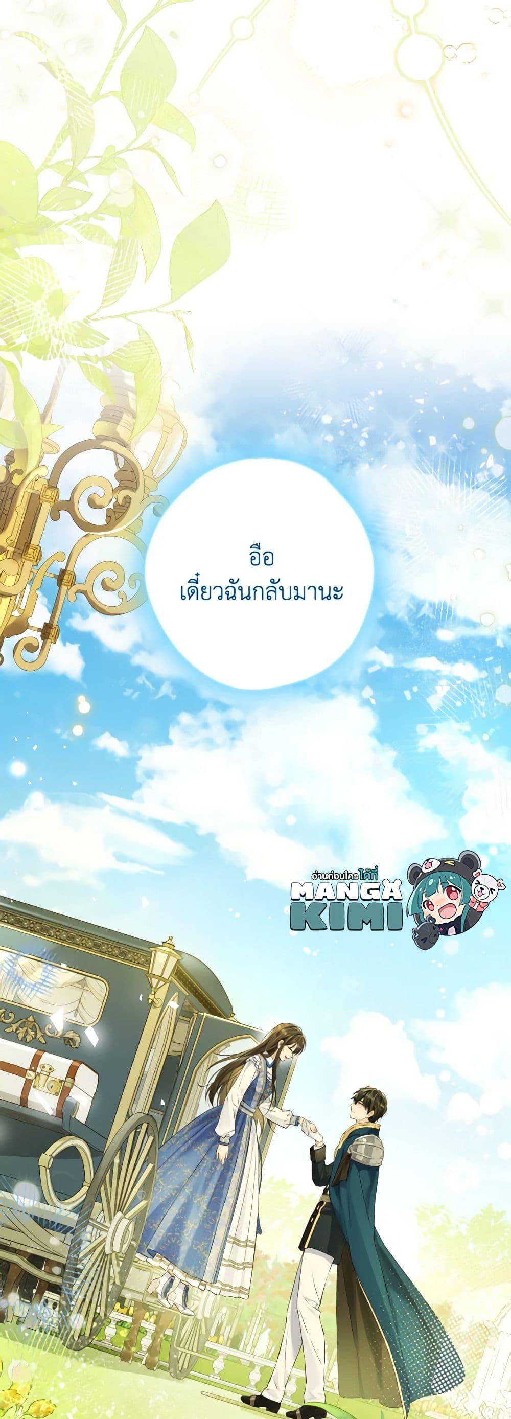 Manga-lc-com อ่านมังงะ อ่านการ์ตูน ออนไลน์ ฟรี Actually, I Was the Real One ตอนที่ 1 2 3 4 5 6 7 8 9 10 11 12 13 14 ฟรี ไม่มีโฆษณา Manga-lc - อ่าน มังงะ อ่าน การ์ตูน ออนไลน์ อ่านมังงะ ฟรี