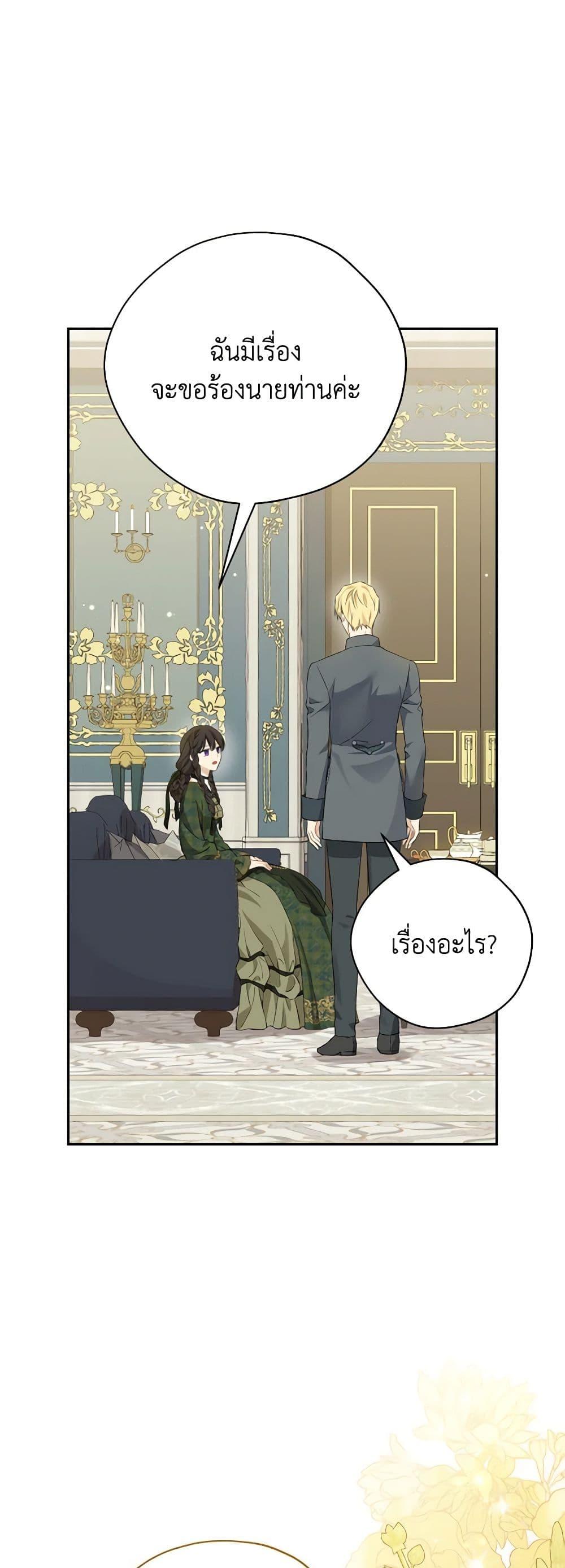 Manga-lc-com อ่านมังงะ อ่านการ์ตูน ออนไลน์ ฟรี Actually, I Was the Real One ตอนที่ 1 2 3 4 5 6 7 8 9 10 11 12 13 14 ฟรี ไม่มีโฆษณา Manga-lc - อ่าน มังงะ อ่าน การ์ตูน ออนไลน์ อ่านมังงะ ฟรี