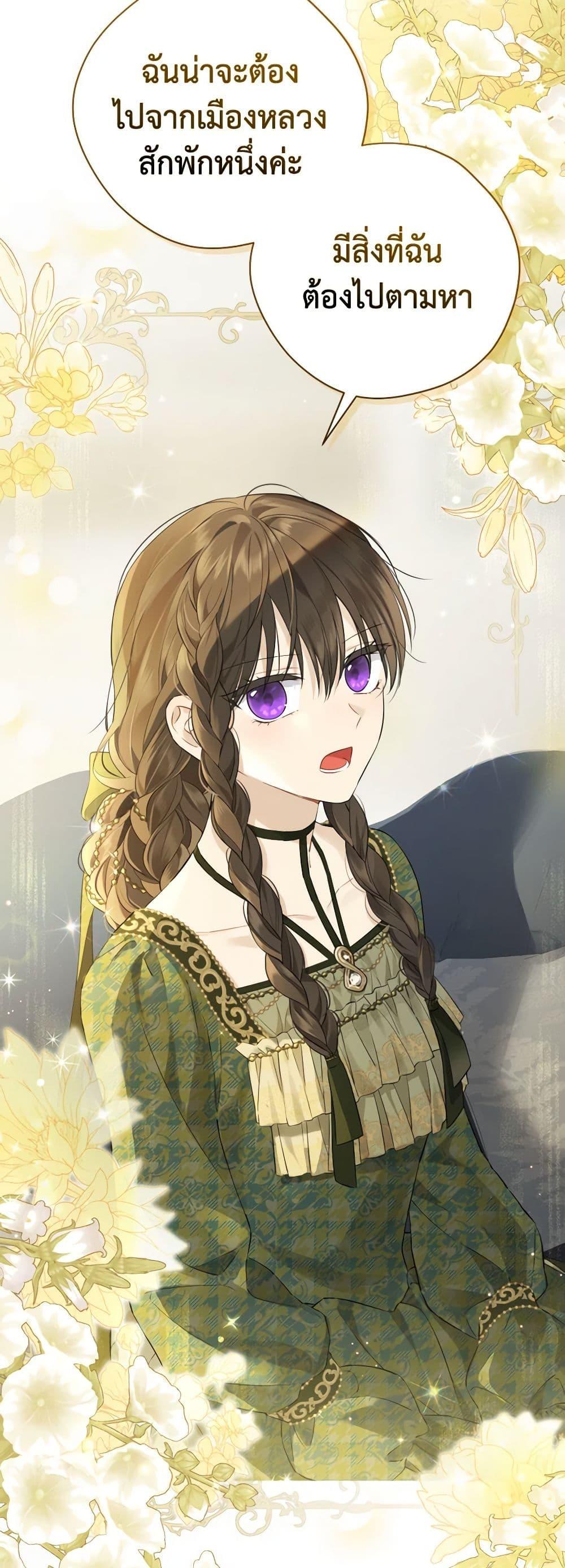 Manga-lc-com อ่านมังงะ อ่านการ์ตูน ออนไลน์ ฟรี Actually, I Was the Real One ตอนที่ 1 2 3 4 5 6 7 8 9 10 11 12 13 14 ฟรี ไม่มีโฆษณา Manga-lc - อ่าน มังงะ อ่าน การ์ตูน ออนไลน์ อ่านมังงะ ฟรี