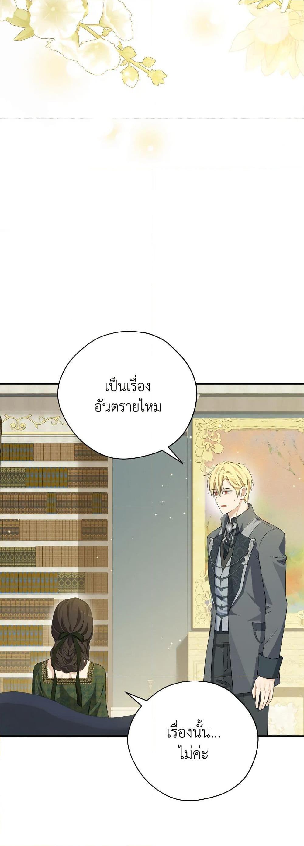 Manga-lc-com อ่านมังงะ อ่านการ์ตูน ออนไลน์ ฟรี Actually, I Was the Real One ตอนที่ 1 2 3 4 5 6 7 8 9 10 11 12 13 14 ฟรี ไม่มีโฆษณา Manga-lc - อ่าน มังงะ อ่าน การ์ตูน ออนไลน์ อ่านมังงะ ฟรี