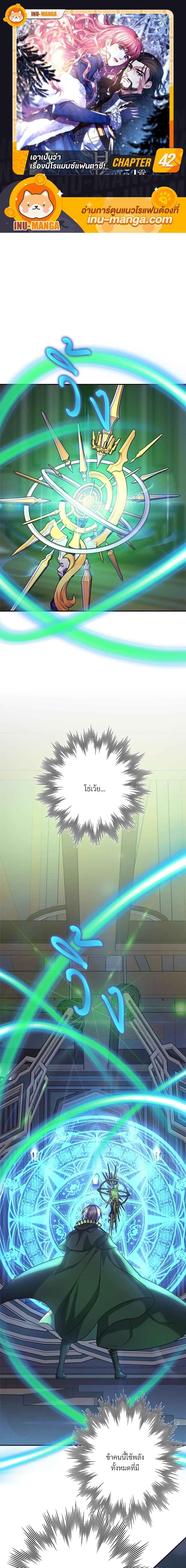 Manga-lc-com อ่านมังงะ อ่านการ์ตูน ออนไลน์ ฟรี Another Typical Fantasy Romance ตอนที่ 1 2 3 4 5 6 7 8 9 10 11 12 13 14 ฟรี ไม่มีโฆษณา Manga-lc - อ่าน มังงะ อ่าน การ์ตูน ออนไลน์ อ่านมังงะ ฟรี