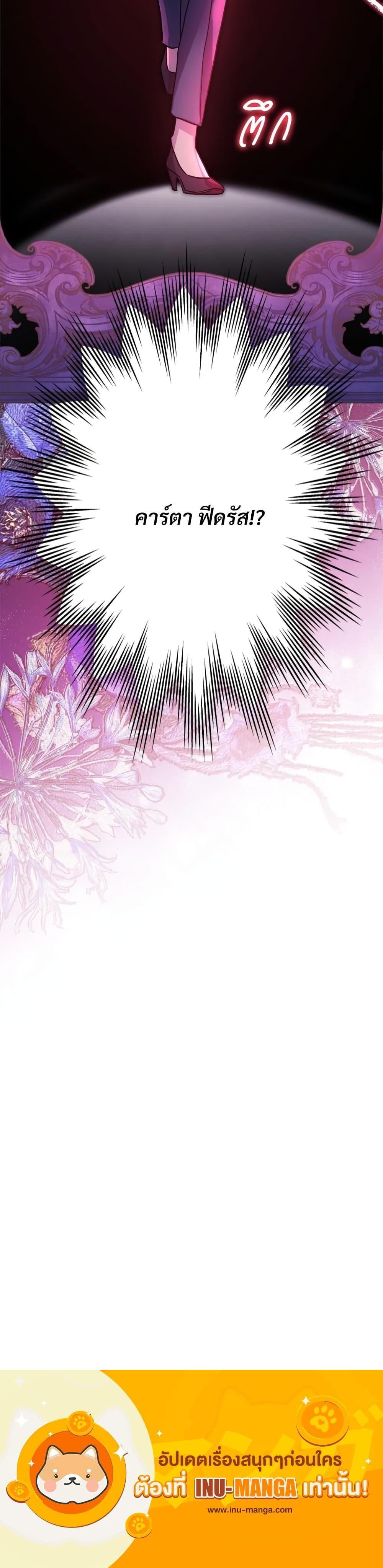 Manga-lc-com อ่านมังงะ อ่านการ์ตูน ออนไลน์ ฟรี Another Typical Fantasy Romance ตอนที่ 1 2 3 4 5 6 7 8 9 10 11 12 13 14 ฟรี ไม่มีโฆษณา Manga-lc - อ่าน มังงะ อ่าน การ์ตูน ออนไลน์ อ่านมังงะ ฟรี