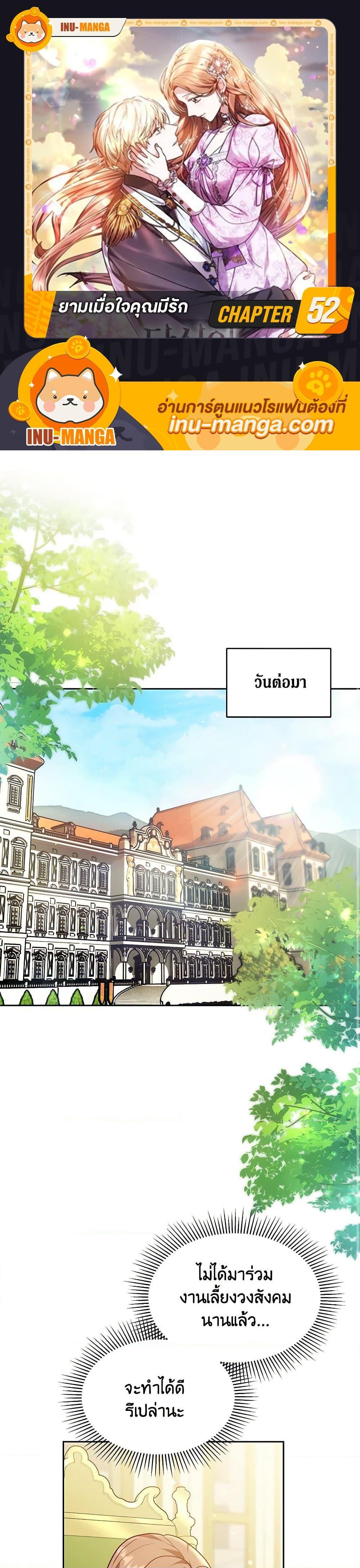 Manga-lc-com อ่านมังงะ อ่านการ์ตูน ออนไลน์ ฟรี While You’re In Love ตอนที่ 1 2 3 4 5 6 7 8 9 10 11 12 13 14 ฟรี ไม่มีโฆษณา Manga-lc - อ่าน มังงะ อ่าน การ์ตูน ออนไลน์ อ่านมังงะ ฟรี