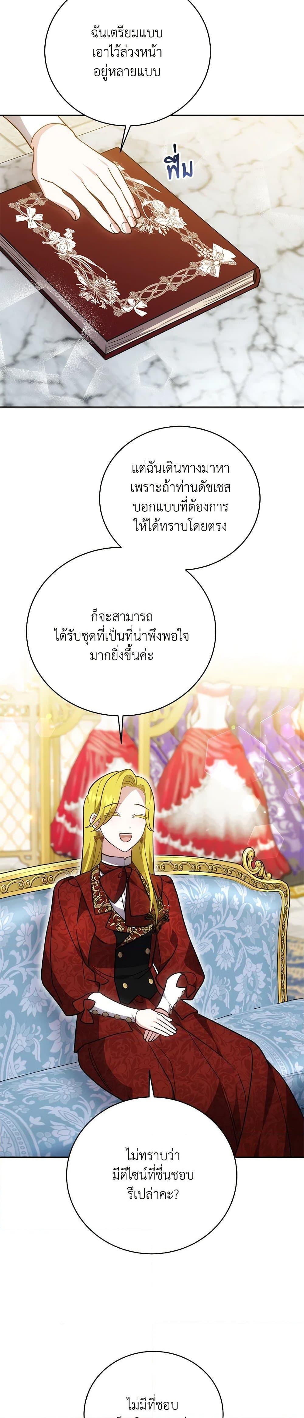 Manga-lc-com อ่านมังงะ อ่านการ์ตูน ออนไลน์ ฟรี While You’re In Love ตอนที่ 1 2 3 4 5 6 7 8 9 10 11 12 13 14 ฟรี ไม่มีโฆษณา Manga-lc - อ่าน มังงะ อ่าน การ์ตูน ออนไลน์ อ่านมังงะ ฟรี