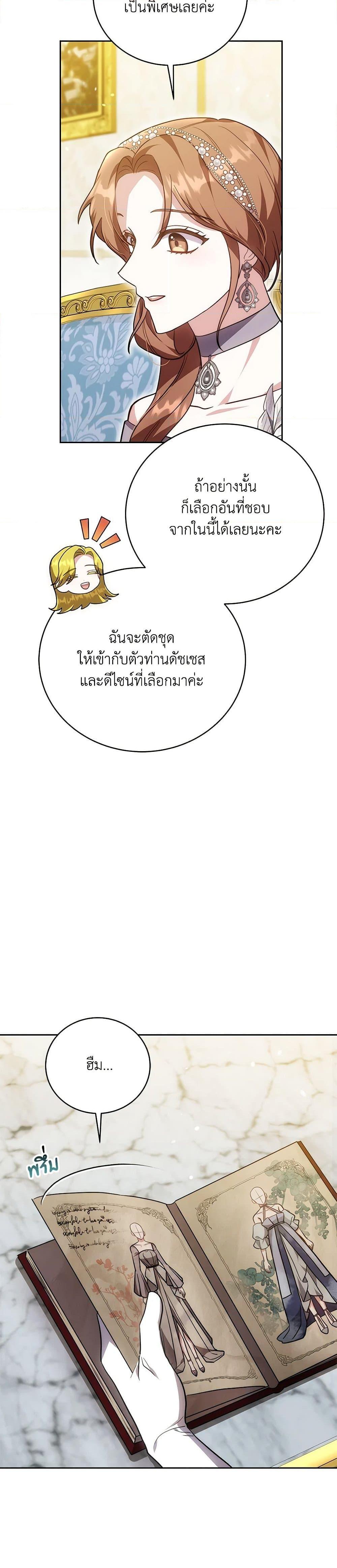 Manga-lc-com อ่านมังงะ อ่านการ์ตูน ออนไลน์ ฟรี While You’re In Love ตอนที่ 1 2 3 4 5 6 7 8 9 10 11 12 13 14 ฟรี ไม่มีโฆษณา Manga-lc - อ่าน มังงะ อ่าน การ์ตูน ออนไลน์ อ่านมังงะ ฟรี