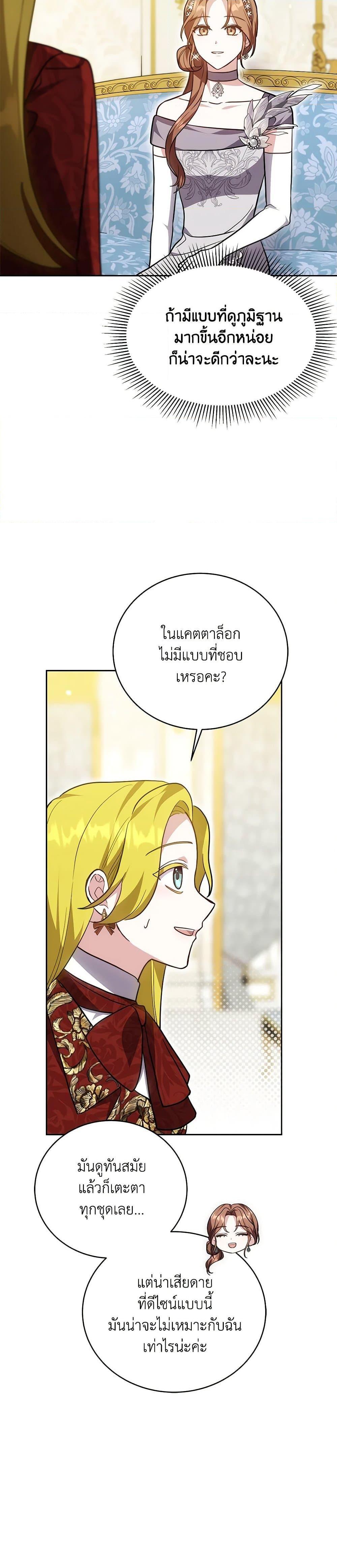 Manga-lc-com อ่านมังงะ อ่านการ์ตูน ออนไลน์ ฟรี While You’re In Love ตอนที่ 1 2 3 4 5 6 7 8 9 10 11 12 13 14 ฟรี ไม่มีโฆษณา Manga-lc - อ่าน มังงะ อ่าน การ์ตูน ออนไลน์ อ่านมังงะ ฟรี