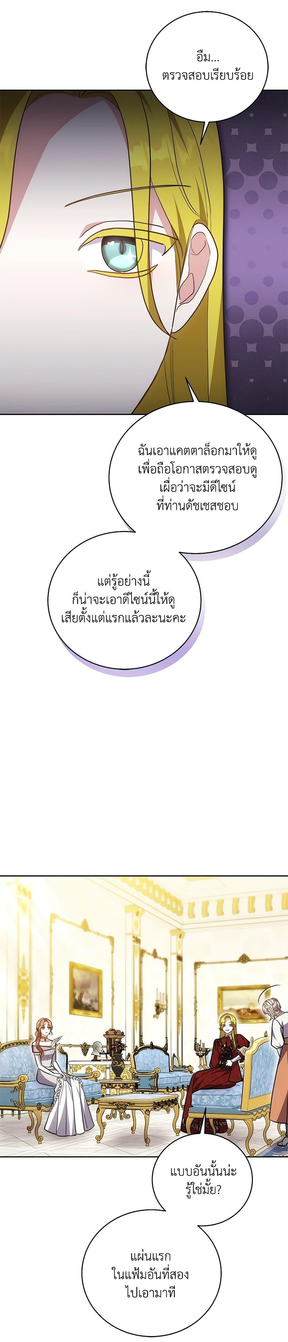 Manga-lc-com อ่านมังงะ อ่านการ์ตูน ออนไลน์ ฟรี While You’re In Love ตอนที่ 1 2 3 4 5 6 7 8 9 10 11 12 13 14 ฟรี ไม่มีโฆษณา Manga-lc - อ่าน มังงะ อ่าน การ์ตูน ออนไลน์ อ่านมังงะ ฟรี