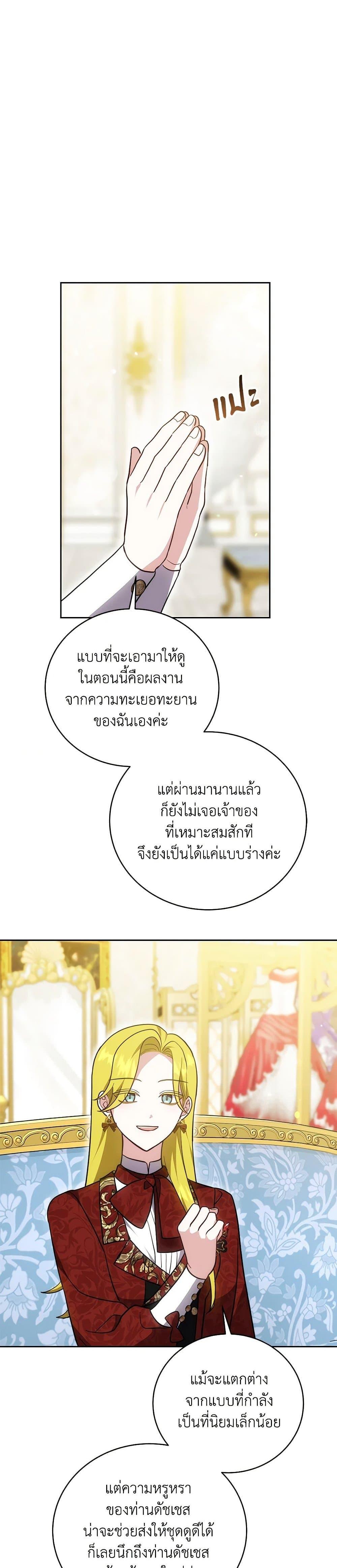 Manga-lc-com อ่านมังงะ อ่านการ์ตูน ออนไลน์ ฟรี While You’re In Love ตอนที่ 1 2 3 4 5 6 7 8 9 10 11 12 13 14 ฟรี ไม่มีโฆษณา Manga-lc - อ่าน มังงะ อ่าน การ์ตูน ออนไลน์ อ่านมังงะ ฟรี
