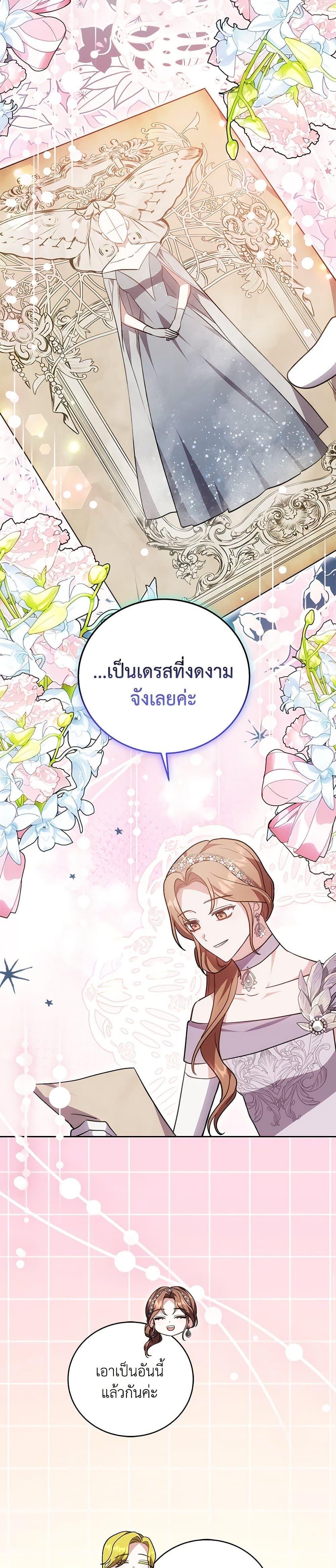 Manga-lc-com อ่านมังงะ อ่านการ์ตูน ออนไลน์ ฟรี While You’re In Love ตอนที่ 1 2 3 4 5 6 7 8 9 10 11 12 13 14 ฟรี ไม่มีโฆษณา Manga-lc - อ่าน มังงะ อ่าน การ์ตูน ออนไลน์ อ่านมังงะ ฟรี