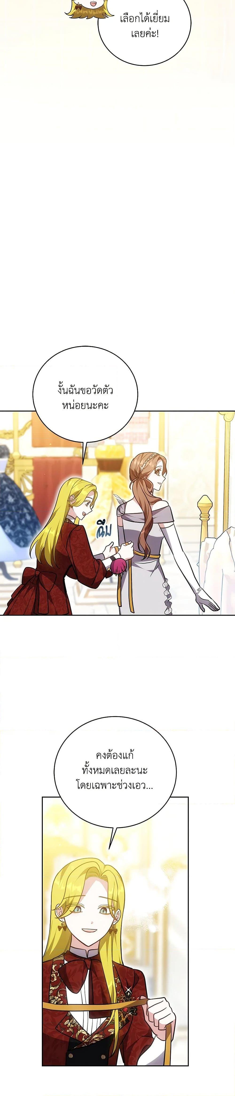 Manga-lc-com อ่านมังงะ อ่านการ์ตูน ออนไลน์ ฟรี While You’re In Love ตอนที่ 1 2 3 4 5 6 7 8 9 10 11 12 13 14 ฟรี ไม่มีโฆษณา Manga-lc - อ่าน มังงะ อ่าน การ์ตูน ออนไลน์ อ่านมังงะ ฟรี