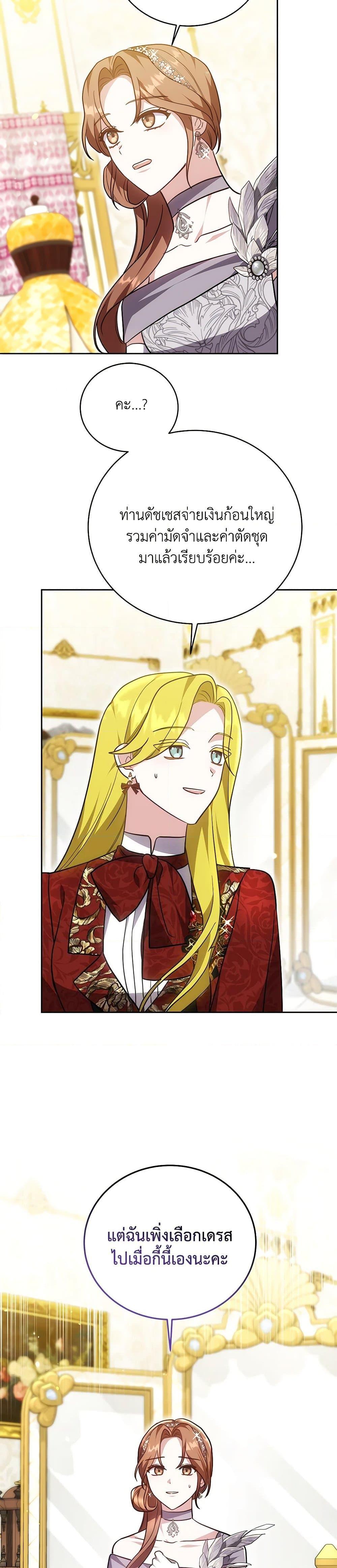 Manga-lc-com อ่านมังงะ อ่านการ์ตูน ออนไลน์ ฟรี While You’re In Love ตอนที่ 1 2 3 4 5 6 7 8 9 10 11 12 13 14 ฟรี ไม่มีโฆษณา Manga-lc - อ่าน มังงะ อ่าน การ์ตูน ออนไลน์ อ่านมังงะ ฟรี