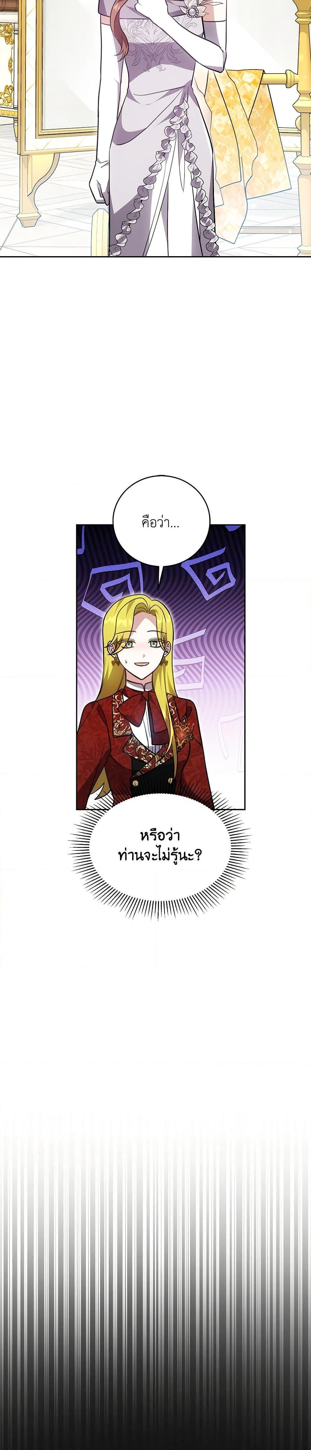 Manga-lc-com อ่านมังงะ อ่านการ์ตูน ออนไลน์ ฟรี While You’re In Love ตอนที่ 1 2 3 4 5 6 7 8 9 10 11 12 13 14 ฟรี ไม่มีโฆษณา Manga-lc - อ่าน มังงะ อ่าน การ์ตูน ออนไลน์ อ่านมังงะ ฟรี