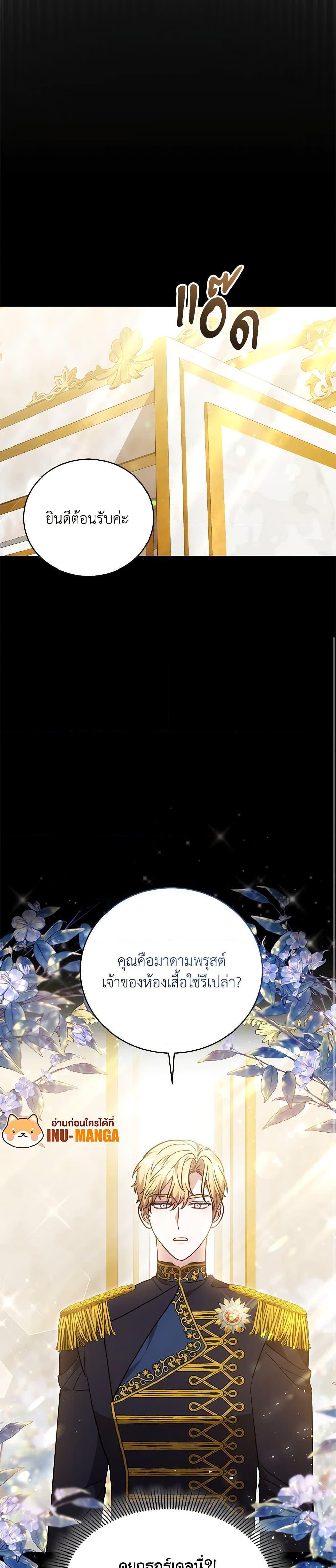 Manga-lc-com อ่านมังงะ อ่านการ์ตูน ออนไลน์ ฟรี While You’re In Love ตอนที่ 1 2 3 4 5 6 7 8 9 10 11 12 13 14 ฟรี ไม่มีโฆษณา Manga-lc - อ่าน มังงะ อ่าน การ์ตูน ออนไลน์ อ่านมังงะ ฟรี