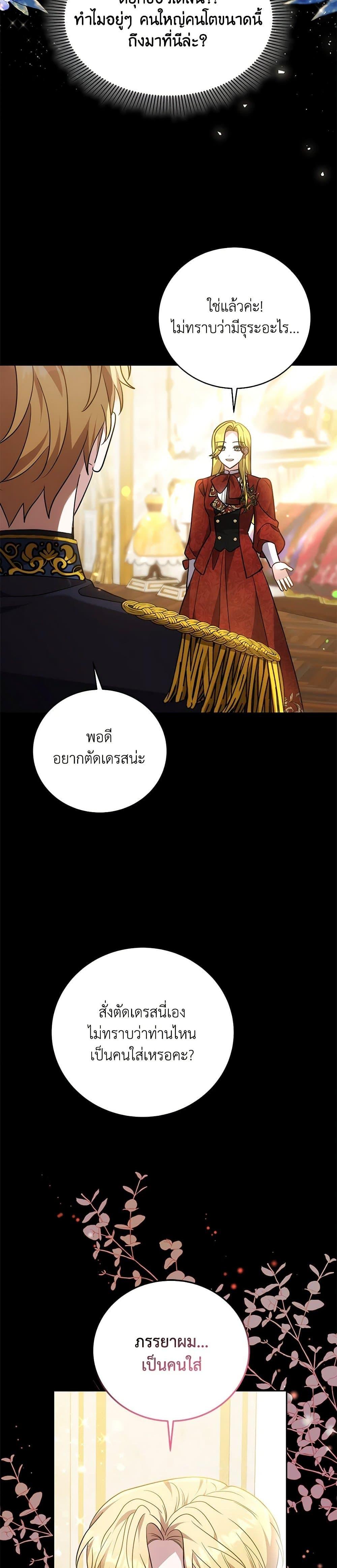Manga-lc-com อ่านมังงะ อ่านการ์ตูน ออนไลน์ ฟรี While You’re In Love ตอนที่ 1 2 3 4 5 6 7 8 9 10 11 12 13 14 ฟรี ไม่มีโฆษณา Manga-lc - อ่าน มังงะ อ่าน การ์ตูน ออนไลน์ อ่านมังงะ ฟรี