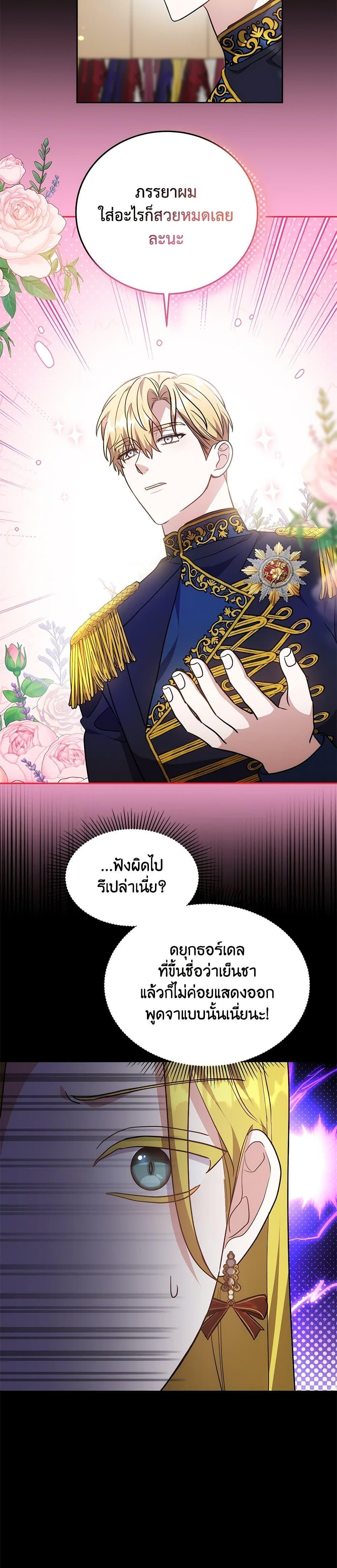 Manga-lc-com อ่านมังงะ อ่านการ์ตูน ออนไลน์ ฟรี While You’re In Love ตอนที่ 1 2 3 4 5 6 7 8 9 10 11 12 13 14 ฟรี ไม่มีโฆษณา Manga-lc - อ่าน มังงะ อ่าน การ์ตูน ออนไลน์ อ่านมังงะ ฟรี