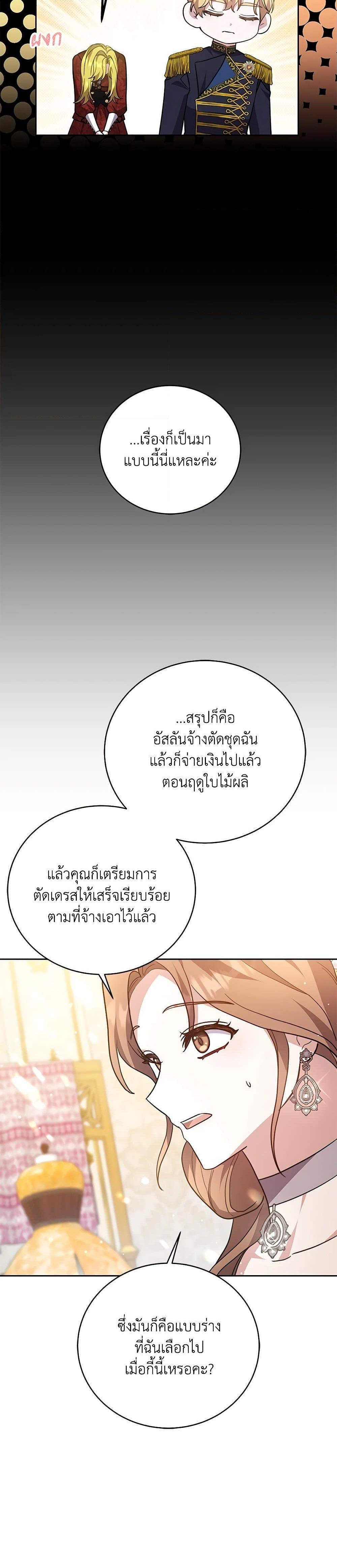 Manga-lc-com อ่านมังงะ อ่านการ์ตูน ออนไลน์ ฟรี While You’re In Love ตอนที่ 1 2 3 4 5 6 7 8 9 10 11 12 13 14 ฟรี ไม่มีโฆษณา Manga-lc - อ่าน มังงะ อ่าน การ์ตูน ออนไลน์ อ่านมังงะ ฟรี
