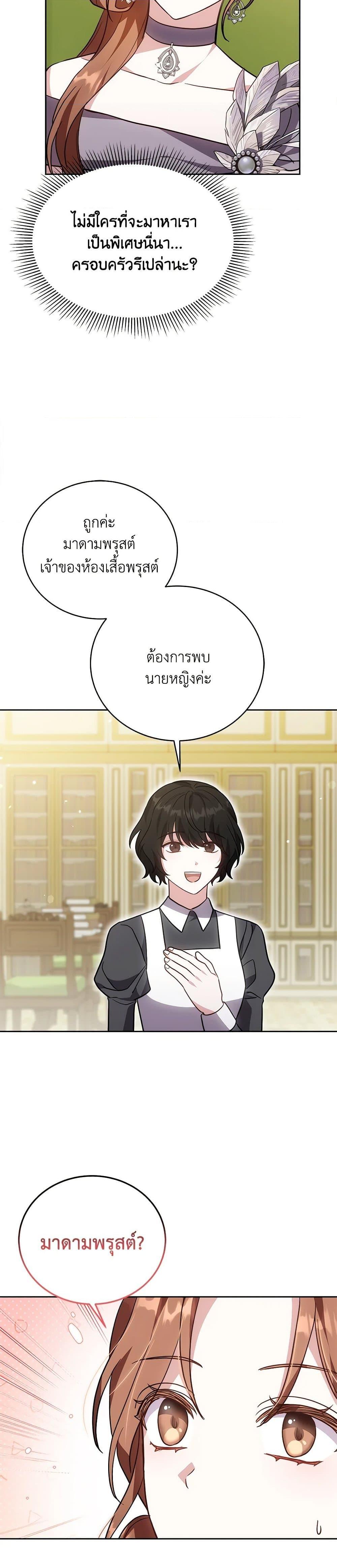 Manga-lc-com อ่านมังงะ อ่านการ์ตูน ออนไลน์ ฟรี While You’re In Love ตอนที่ 1 2 3 4 5 6 7 8 9 10 11 12 13 14 ฟรี ไม่มีโฆษณา Manga-lc - อ่าน มังงะ อ่าน การ์ตูน ออนไลน์ อ่านมังงะ ฟรี