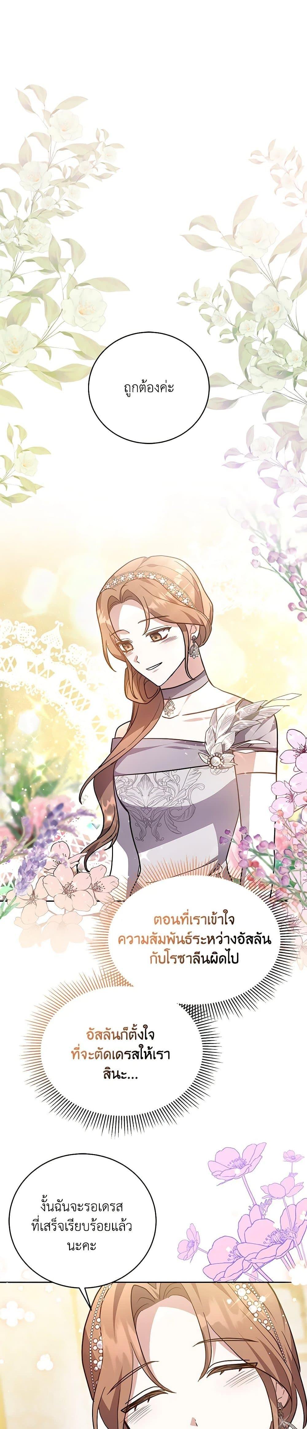 Manga-lc-com อ่านมังงะ อ่านการ์ตูน ออนไลน์ ฟรี While You’re In Love ตอนที่ 1 2 3 4 5 6 7 8 9 10 11 12 13 14 ฟรี ไม่มีโฆษณา Manga-lc - อ่าน มังงะ อ่าน การ์ตูน ออนไลน์ อ่านมังงะ ฟรี