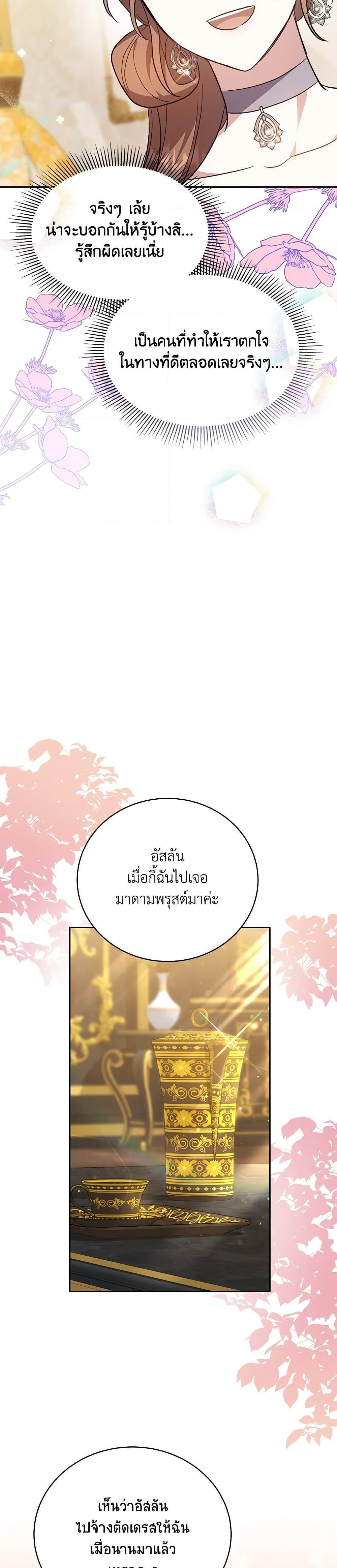 Manga-lc-com อ่านมังงะ อ่านการ์ตูน ออนไลน์ ฟรี While You’re In Love ตอนที่ 1 2 3 4 5 6 7 8 9 10 11 12 13 14 ฟรี ไม่มีโฆษณา Manga-lc - อ่าน มังงะ อ่าน การ์ตูน ออนไลน์ อ่านมังงะ ฟรี