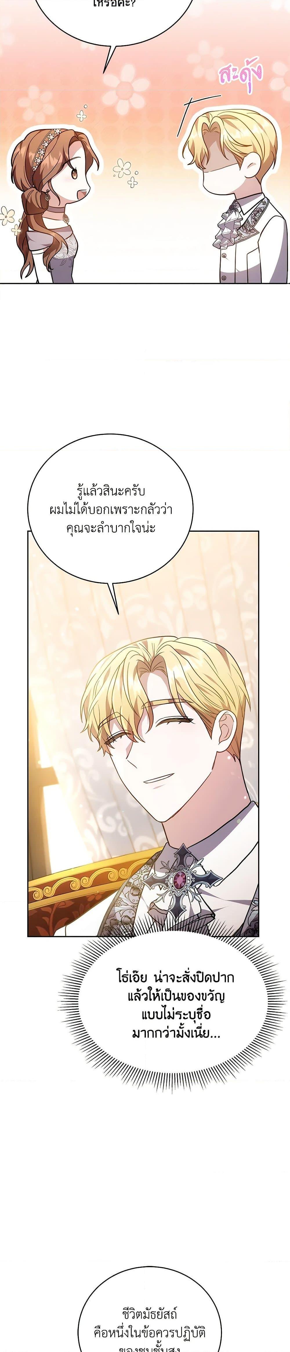Manga-lc-com อ่านมังงะ อ่านการ์ตูน ออนไลน์ ฟรี While You’re In Love ตอนที่ 1 2 3 4 5 6 7 8 9 10 11 12 13 14 ฟรี ไม่มีโฆษณา Manga-lc - อ่าน มังงะ อ่าน การ์ตูน ออนไลน์ อ่านมังงะ ฟรี