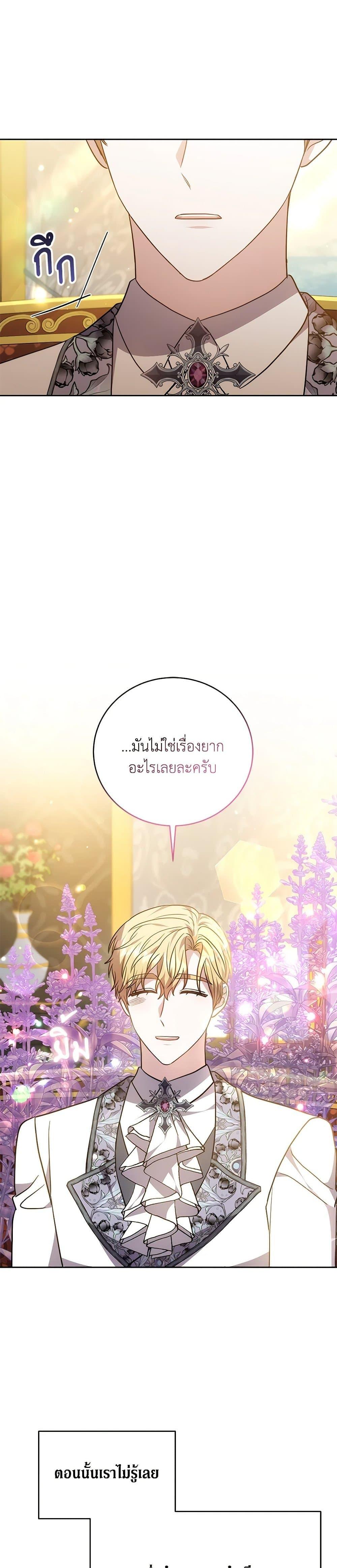 Manga-lc-com อ่านมังงะ อ่านการ์ตูน ออนไลน์ ฟรี While You’re In Love ตอนที่ 1 2 3 4 5 6 7 8 9 10 11 12 13 14 ฟรี ไม่มีโฆษณา Manga-lc - อ่าน มังงะ อ่าน การ์ตูน ออนไลน์ อ่านมังงะ ฟรี