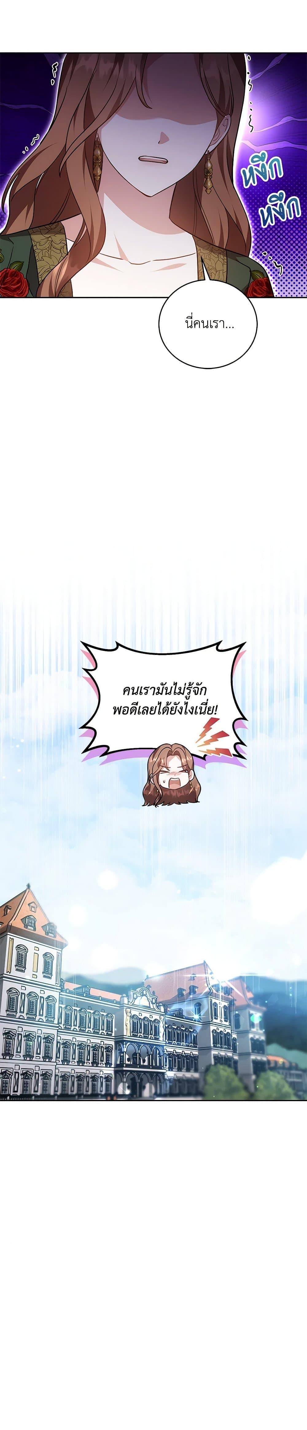 Manga-lc-com อ่านมังงะ อ่านการ์ตูน ออนไลน์ ฟรี While You’re In Love ตอนที่ 1 2 3 4 5 6 7 8 9 10 11 12 13 14 ฟรี ไม่มีโฆษณา Manga-lc - อ่าน มังงะ อ่าน การ์ตูน ออนไลน์ อ่านมังงะ ฟรี