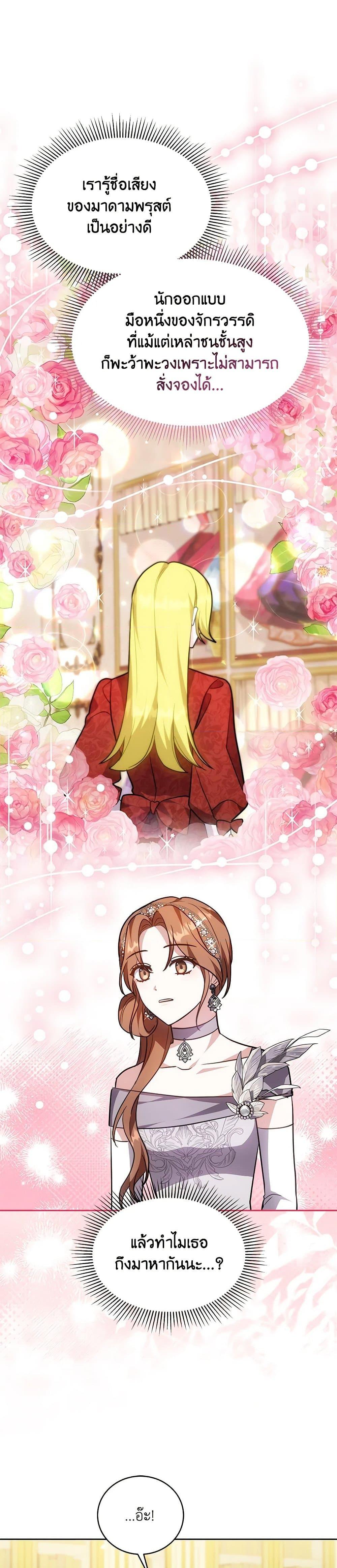 Manga-lc-com อ่านมังงะ อ่านการ์ตูน ออนไลน์ ฟรี While You’re In Love ตอนที่ 1 2 3 4 5 6 7 8 9 10 11 12 13 14 ฟรี ไม่มีโฆษณา Manga-lc - อ่าน มังงะ อ่าน การ์ตูน ออนไลน์ อ่านมังงะ ฟรี