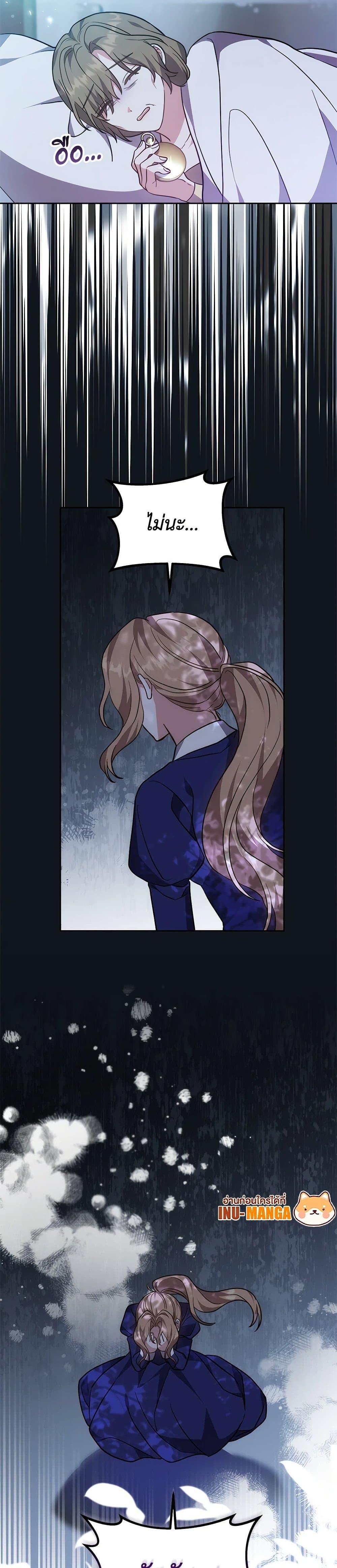 Manga-lc-com อ่านมังงะ อ่านการ์ตูน ออนไลน์ ฟรี While You’re In Love ตอนที่ 1 2 3 4 5 6 7 8 9 10 11 12 13 14 ฟรี ไม่มีโฆษณา Manga-lc - อ่าน มังงะ อ่าน การ์ตูน ออนไลน์ อ่านมังงะ ฟรี