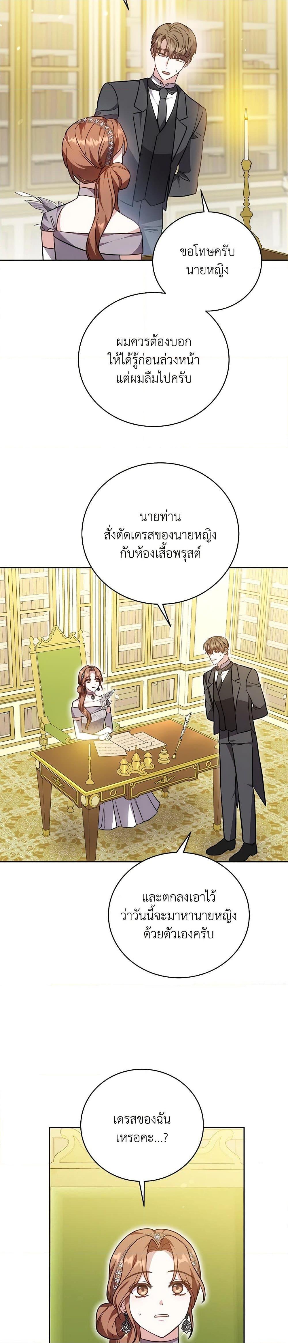 Manga-lc-com อ่านมังงะ อ่านการ์ตูน ออนไลน์ ฟรี While You’re In Love ตอนที่ 1 2 3 4 5 6 7 8 9 10 11 12 13 14 ฟรี ไม่มีโฆษณา Manga-lc - อ่าน มังงะ อ่าน การ์ตูน ออนไลน์ อ่านมังงะ ฟรี