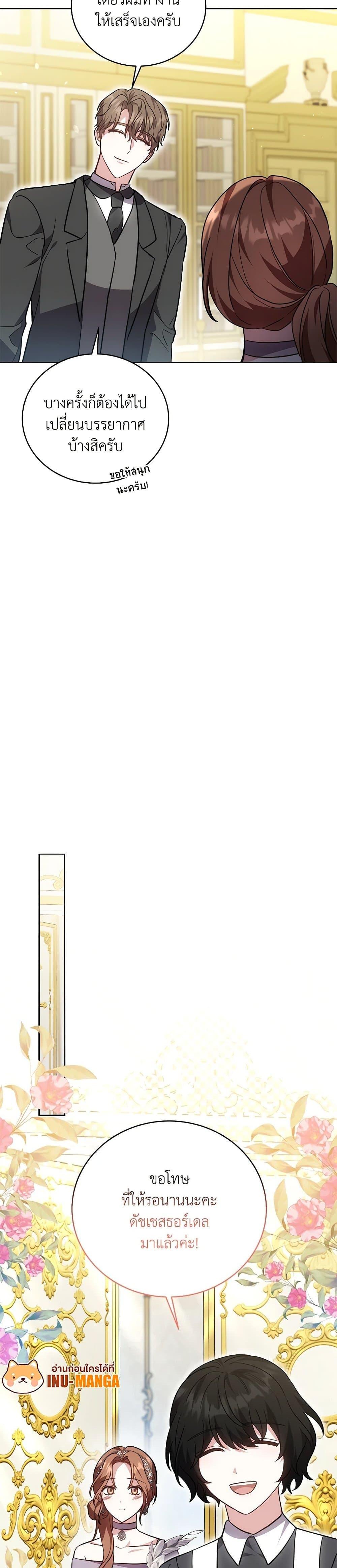 Manga-lc-com อ่านมังงะ อ่านการ์ตูน ออนไลน์ ฟรี While You’re In Love ตอนที่ 1 2 3 4 5 6 7 8 9 10 11 12 13 14 ฟรี ไม่มีโฆษณา Manga-lc - อ่าน มังงะ อ่าน การ์ตูน ออนไลน์ อ่านมังงะ ฟรี