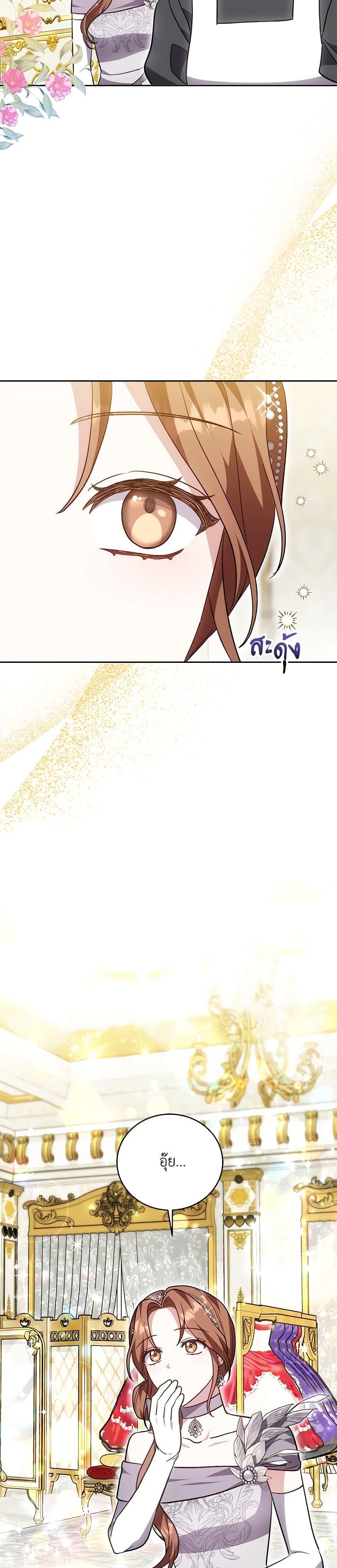 Manga-lc-com อ่านมังงะ อ่านการ์ตูน ออนไลน์ ฟรี While You’re In Love ตอนที่ 1 2 3 4 5 6 7 8 9 10 11 12 13 14 ฟรี ไม่มีโฆษณา Manga-lc - อ่าน มังงะ อ่าน การ์ตูน ออนไลน์ อ่านมังงะ ฟรี