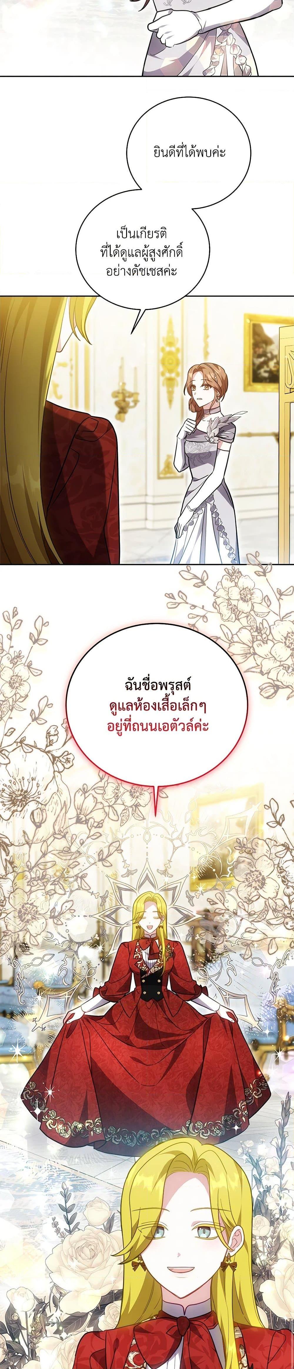 Manga-lc-com อ่านมังงะ อ่านการ์ตูน ออนไลน์ ฟรี While You’re In Love ตอนที่ 1 2 3 4 5 6 7 8 9 10 11 12 13 14 ฟรี ไม่มีโฆษณา Manga-lc - อ่าน มังงะ อ่าน การ์ตูน ออนไลน์ อ่านมังงะ ฟรี