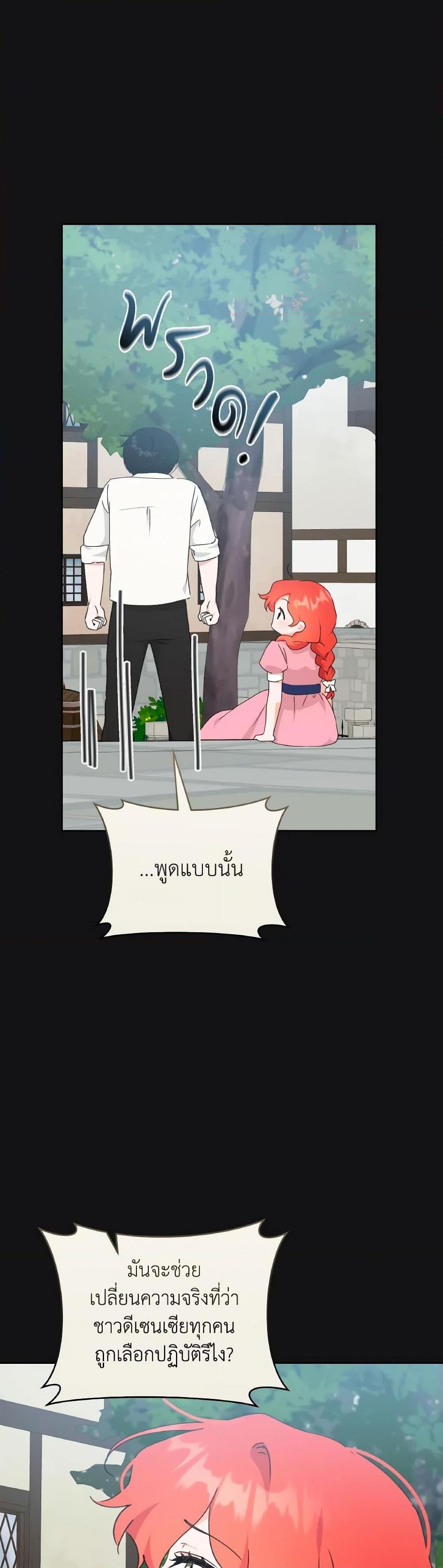 Manga-lc-com อ่านมังงะ อ่านการ์ตูน ออนไลน์ ฟรี A Dream Escape ตอนที่ 1 2 3 4 5 6 7 8 9 10 11 12 13 14 ฟรี ไม่มีโฆษณา Manga-lc - อ่าน มังงะ อ่าน การ์ตูน ออนไลน์ อ่านมังงะ ฟรี