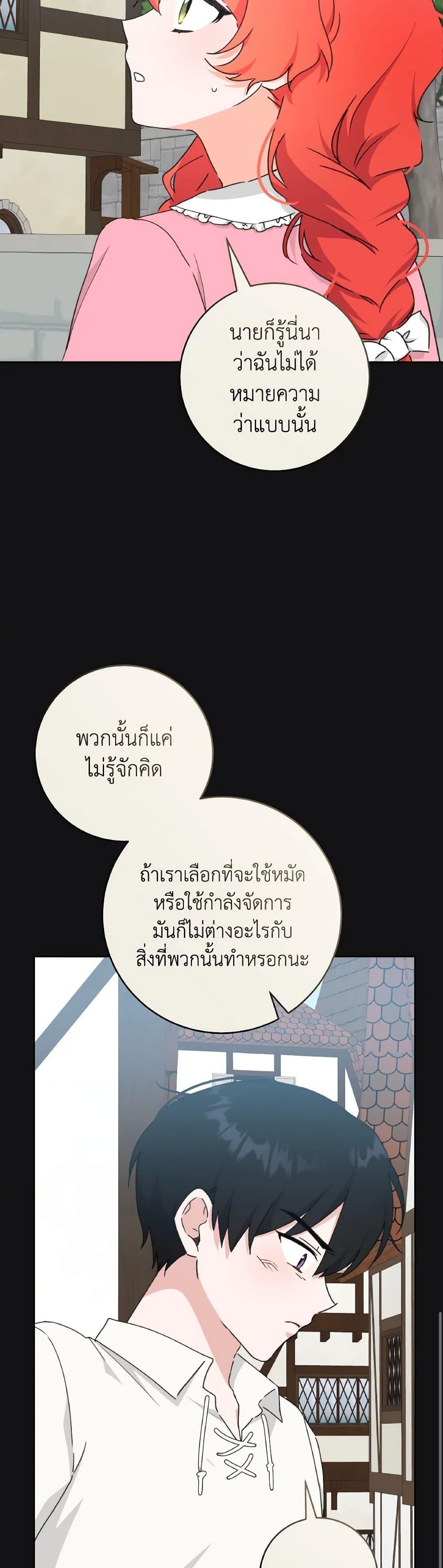 Manga-lc-com อ่านมังงะ อ่านการ์ตูน ออนไลน์ ฟรี A Dream Escape ตอนที่ 1 2 3 4 5 6 7 8 9 10 11 12 13 14 ฟรี ไม่มีโฆษณา Manga-lc - อ่าน มังงะ อ่าน การ์ตูน ออนไลน์ อ่านมังงะ ฟรี