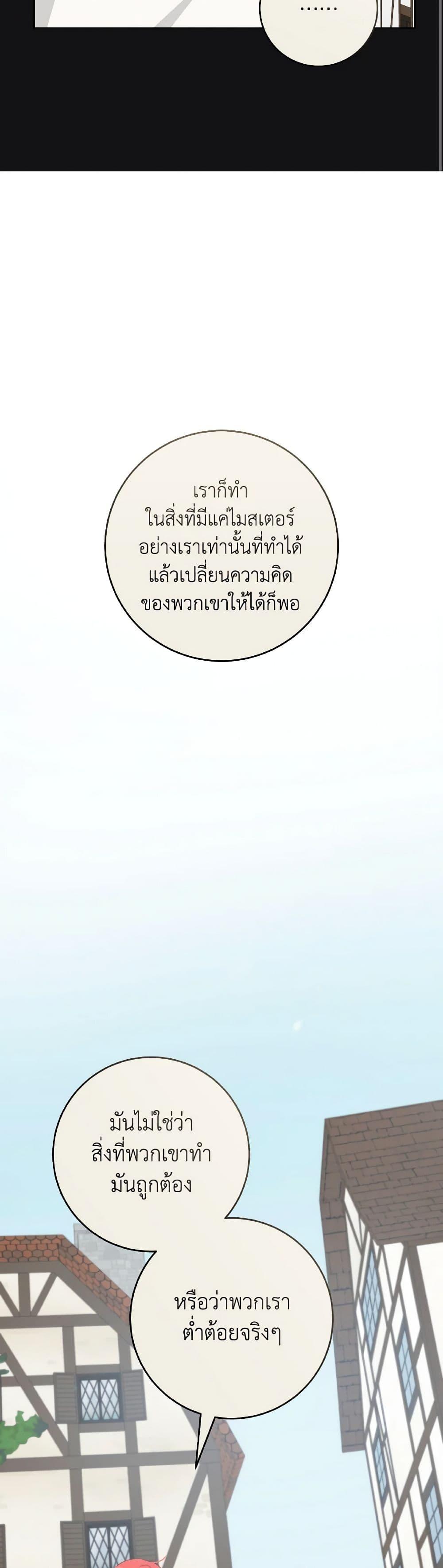 Manga-lc-com อ่านมังงะ อ่านการ์ตูน ออนไลน์ ฟรี A Dream Escape ตอนที่ 1 2 3 4 5 6 7 8 9 10 11 12 13 14 ฟรี ไม่มีโฆษณา Manga-lc - อ่าน มังงะ อ่าน การ์ตูน ออนไลน์ อ่านมังงะ ฟรี
