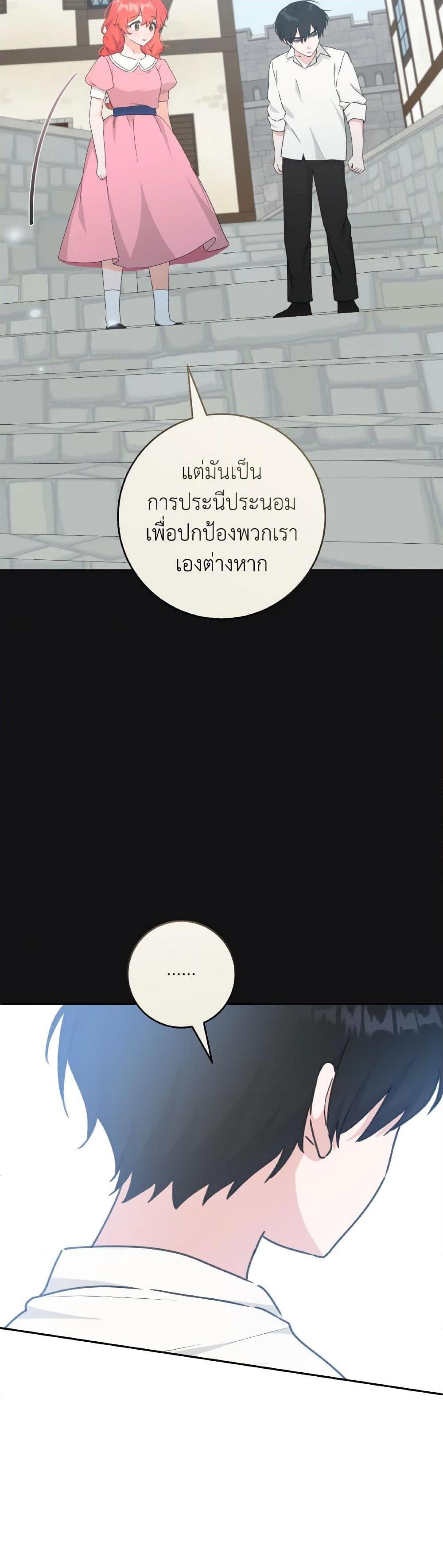 Manga-lc-com อ่านมังงะ อ่านการ์ตูน ออนไลน์ ฟรี A Dream Escape ตอนที่ 1 2 3 4 5 6 7 8 9 10 11 12 13 14 ฟรี ไม่มีโฆษณา Manga-lc - อ่าน มังงะ อ่าน การ์ตูน ออนไลน์ อ่านมังงะ ฟรี