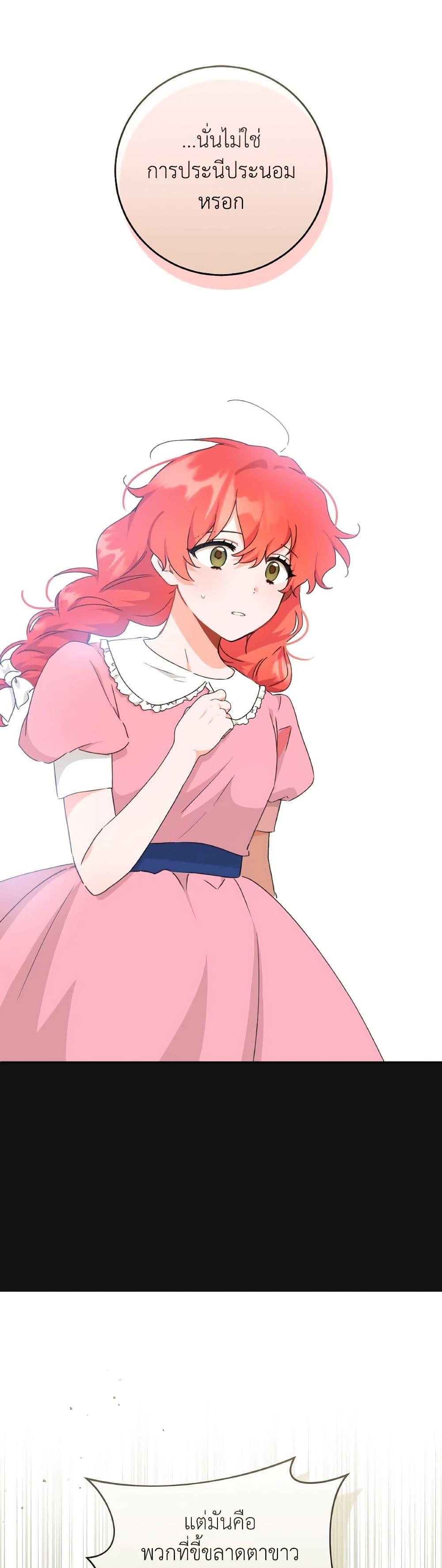 Manga-lc-com อ่านมังงะ อ่านการ์ตูน ออนไลน์ ฟรี A Dream Escape ตอนที่ 1 2 3 4 5 6 7 8 9 10 11 12 13 14 ฟรี ไม่มีโฆษณา Manga-lc - อ่าน มังงะ อ่าน การ์ตูน ออนไลน์ อ่านมังงะ ฟรี