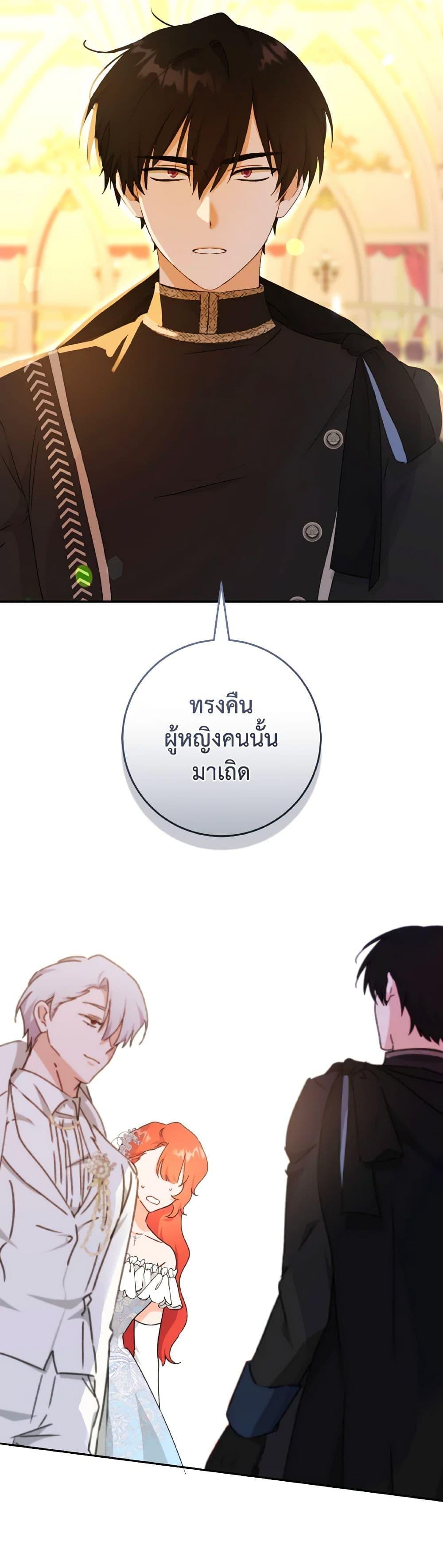 Manga-lc-com อ่านมังงะ อ่านการ์ตูน ออนไลน์ ฟรี A Dream Escape ตอนที่ 1 2 3 4 5 6 7 8 9 10 11 12 13 14 ฟรี ไม่มีโฆษณา Manga-lc - อ่าน มังงะ อ่าน การ์ตูน ออนไลน์ อ่านมังงะ ฟรี