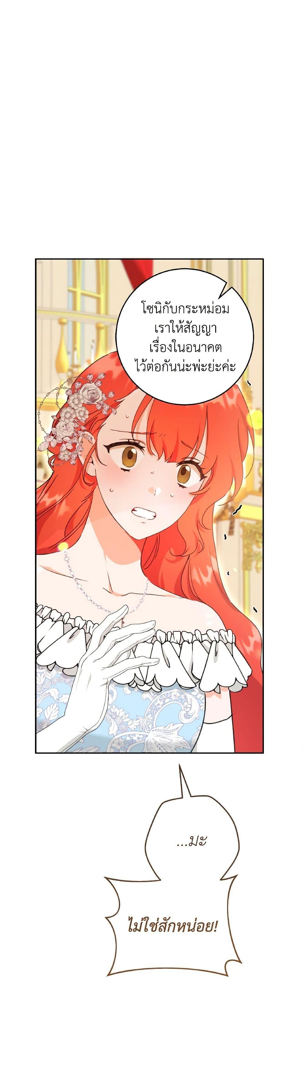 Manga-lc-com อ่านมังงะ อ่านการ์ตูน ออนไลน์ ฟรี A Dream Escape ตอนที่ 1 2 3 4 5 6 7 8 9 10 11 12 13 14 ฟรี ไม่มีโฆษณา Manga-lc - อ่าน มังงะ อ่าน การ์ตูน ออนไลน์ อ่านมังงะ ฟรี