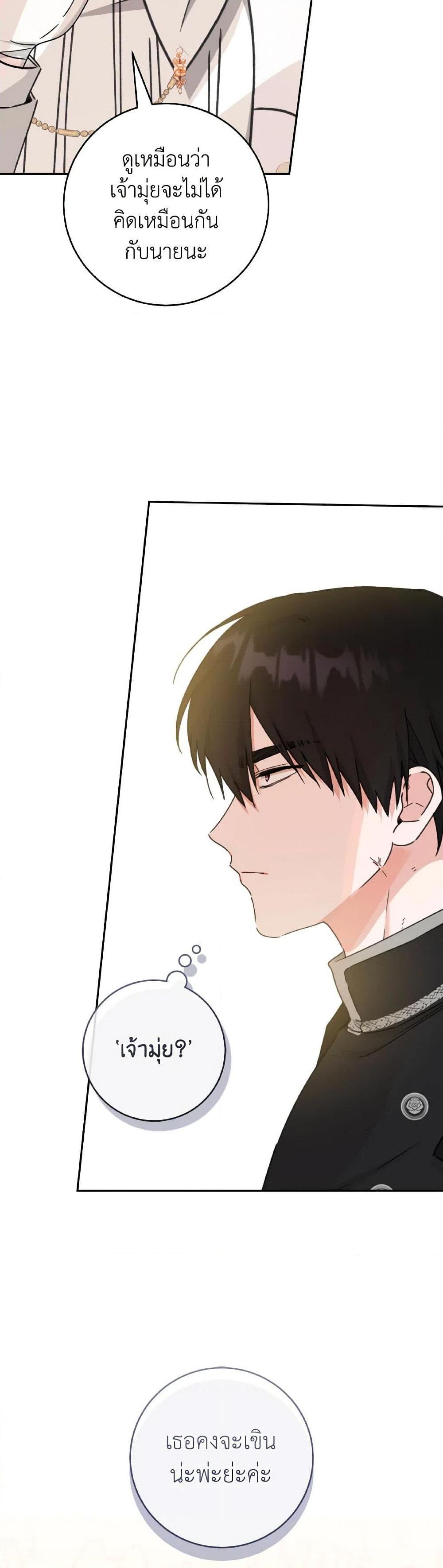 Manga-lc-com อ่านมังงะ อ่านการ์ตูน ออนไลน์ ฟรี A Dream Escape ตอนที่ 1 2 3 4 5 6 7 8 9 10 11 12 13 14 ฟรี ไม่มีโฆษณา Manga-lc - อ่าน มังงะ อ่าน การ์ตูน ออนไลน์ อ่านมังงะ ฟรี