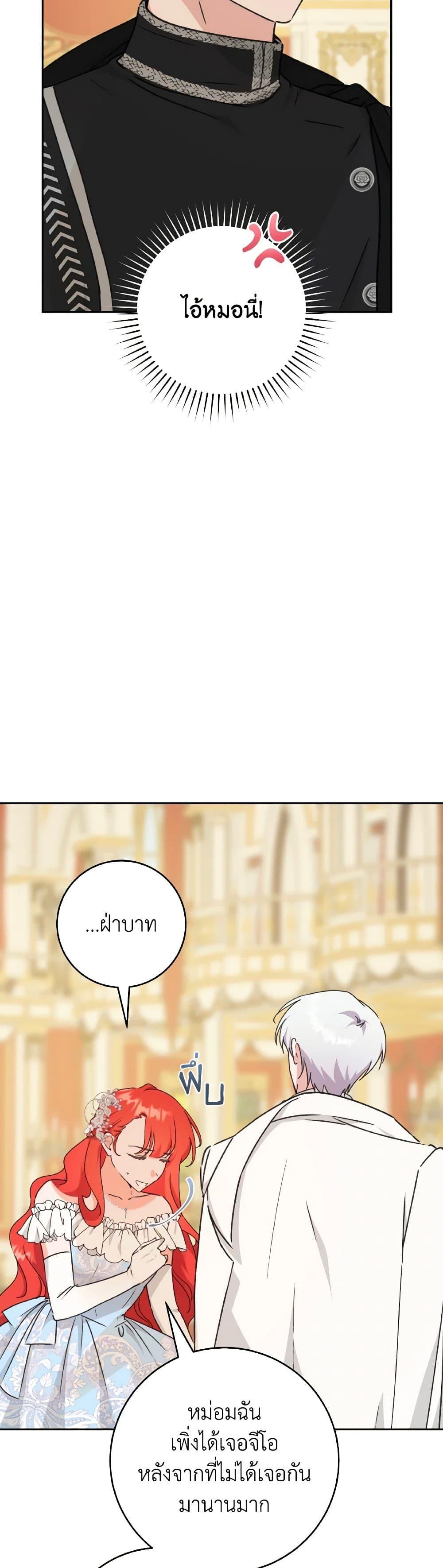 Manga-lc-com อ่านมังงะ อ่านการ์ตูน ออนไลน์ ฟรี A Dream Escape ตอนที่ 1 2 3 4 5 6 7 8 9 10 11 12 13 14 ฟรี ไม่มีโฆษณา Manga-lc - อ่าน มังงะ อ่าน การ์ตูน ออนไลน์ อ่านมังงะ ฟรี