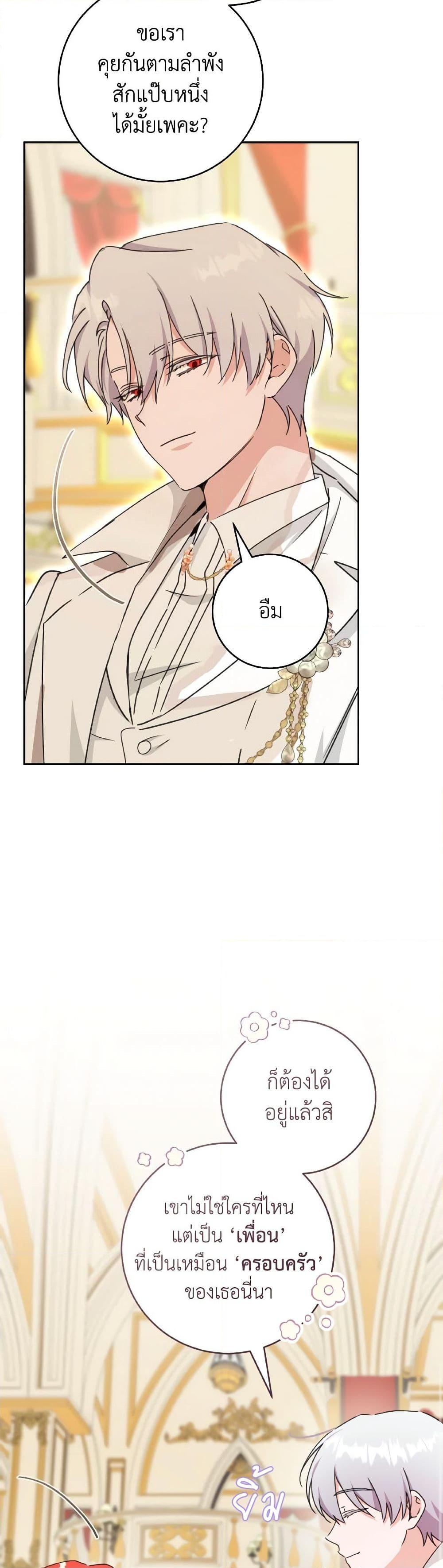 Manga-lc-com อ่านมังงะ อ่านการ์ตูน ออนไลน์ ฟรี A Dream Escape ตอนที่ 1 2 3 4 5 6 7 8 9 10 11 12 13 14 ฟรี ไม่มีโฆษณา Manga-lc - อ่าน มังงะ อ่าน การ์ตูน ออนไลน์ อ่านมังงะ ฟรี