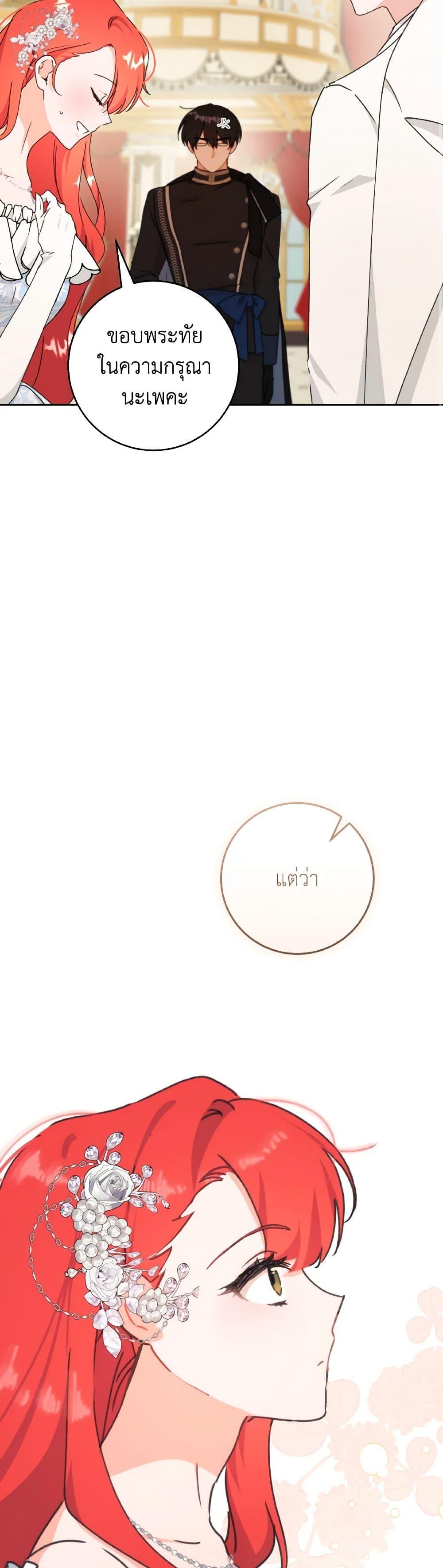 Manga-lc-com อ่านมังงะ อ่านการ์ตูน ออนไลน์ ฟรี A Dream Escape ตอนที่ 1 2 3 4 5 6 7 8 9 10 11 12 13 14 ฟรี ไม่มีโฆษณา Manga-lc - อ่าน มังงะ อ่าน การ์ตูน ออนไลน์ อ่านมังงะ ฟรี