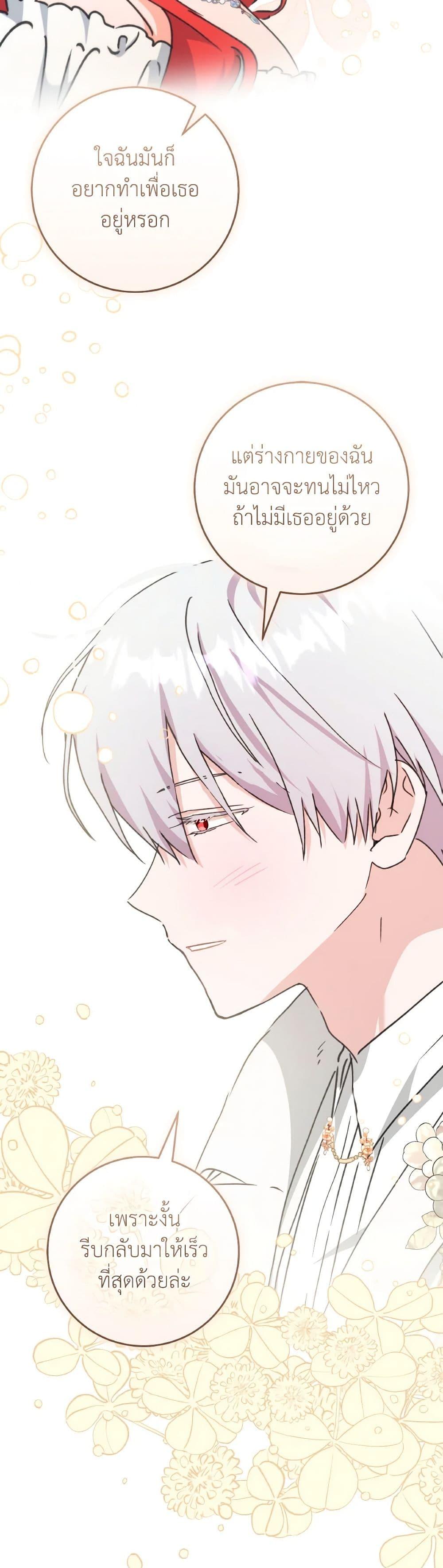 Manga-lc-com อ่านมังงะ อ่านการ์ตูน ออนไลน์ ฟรี A Dream Escape ตอนที่ 1 2 3 4 5 6 7 8 9 10 11 12 13 14 ฟรี ไม่มีโฆษณา Manga-lc - อ่าน มังงะ อ่าน การ์ตูน ออนไลน์ อ่านมังงะ ฟรี