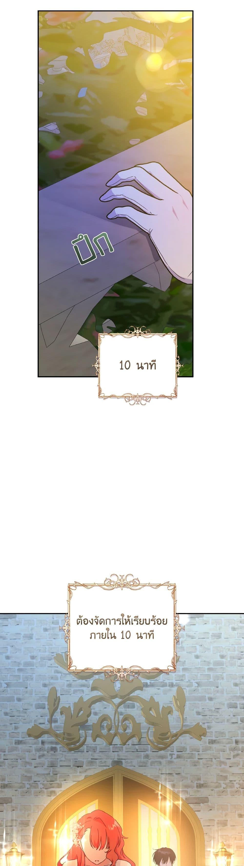 Manga-lc-com อ่านมังงะ อ่านการ์ตูน ออนไลน์ ฟรี A Dream Escape ตอนที่ 1 2 3 4 5 6 7 8 9 10 11 12 13 14 ฟรี ไม่มีโฆษณา Manga-lc - อ่าน มังงะ อ่าน การ์ตูน ออนไลน์ อ่านมังงะ ฟรี
