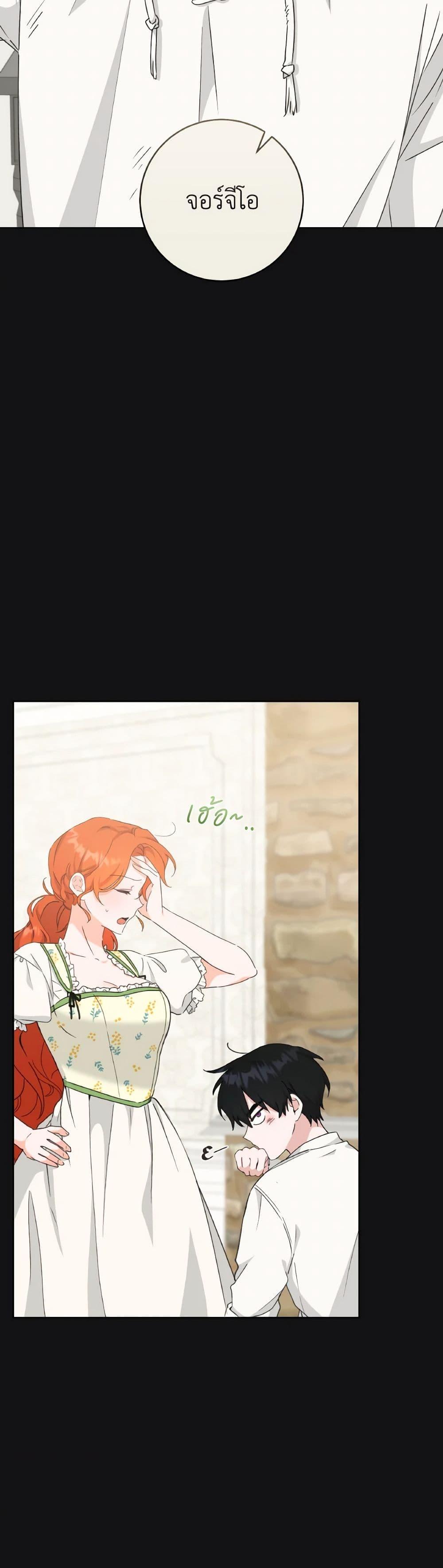 Manga-lc-com อ่านมังงะ อ่านการ์ตูน ออนไลน์ ฟรี A Dream Escape ตอนที่ 1 2 3 4 5 6 7 8 9 10 11 12 13 14 ฟรี ไม่มีโฆษณา Manga-lc - อ่าน มังงะ อ่าน การ์ตูน ออนไลน์ อ่านมังงะ ฟรี