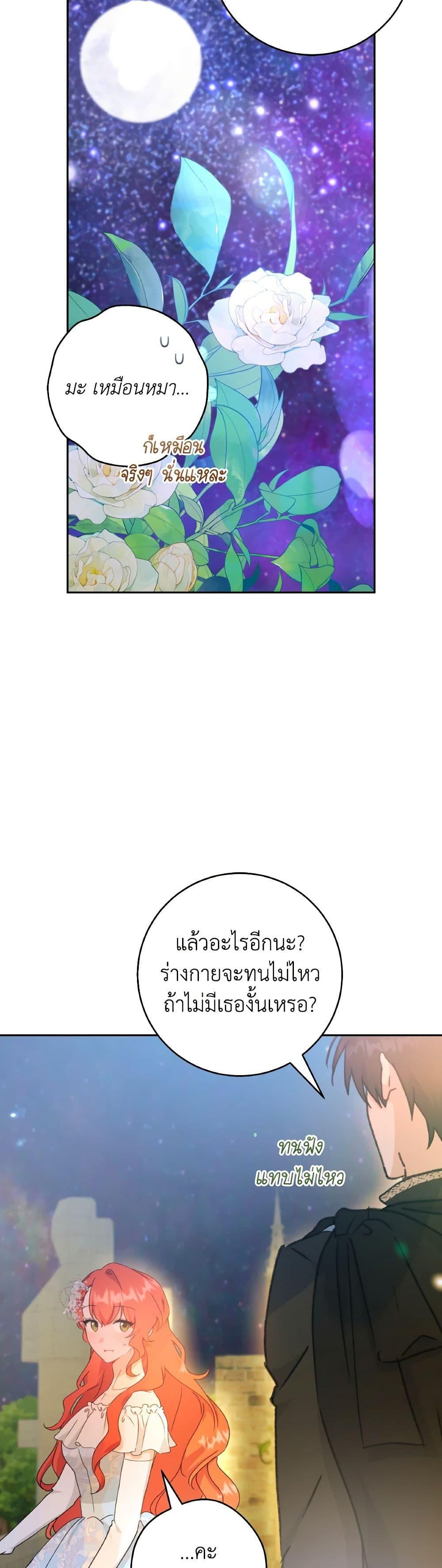 Manga-lc-com อ่านมังงะ อ่านการ์ตูน ออนไลน์ ฟรี A Dream Escape ตอนที่ 1 2 3 4 5 6 7 8 9 10 11 12 13 14 ฟรี ไม่มีโฆษณา Manga-lc - อ่าน มังงะ อ่าน การ์ตูน ออนไลน์ อ่านมังงะ ฟรี